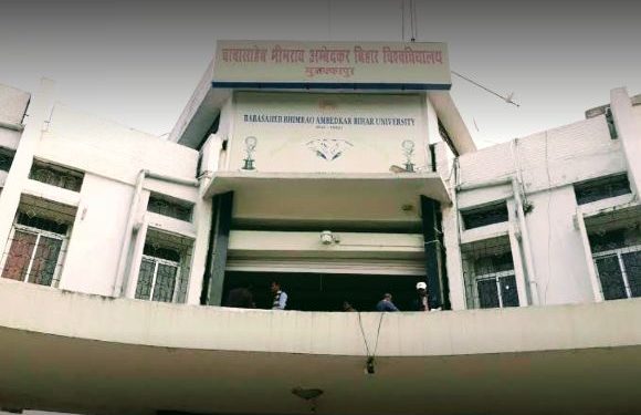 Babasaheb Bhimrao Ambedkar Bihar University MBA Admission 2022 Babasaheb Bhimrao Ambedkar Bihar University MBA Admission 2022