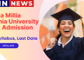 Jamia Millia Islamia University MBA Admission| Fee, Syllabus, Last Date
