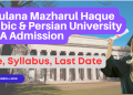 Maulana Mazharul Haque Arabic & Persian University MBA Admission| Fee, Syllabus, Last Date