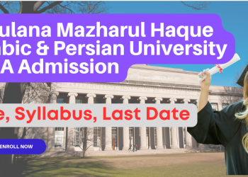 Maulana Mazharul Haque Arabic & Persian University MBA Admission| Fee, Syllabus, Last Date